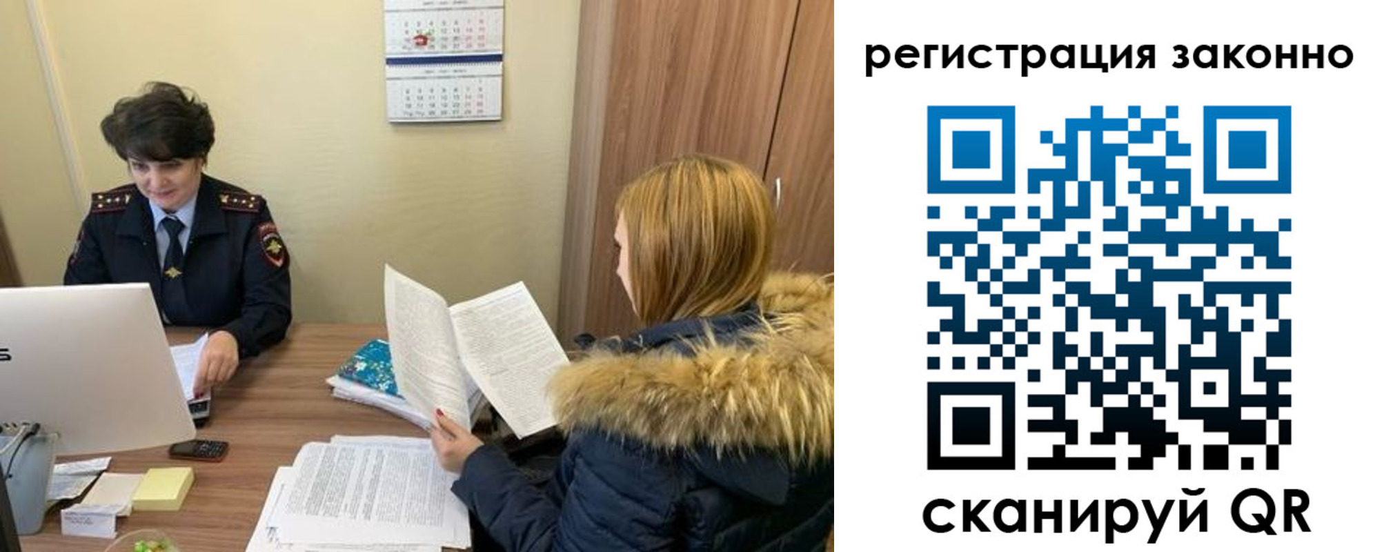 временная регистрация госуслуги в Мантурово