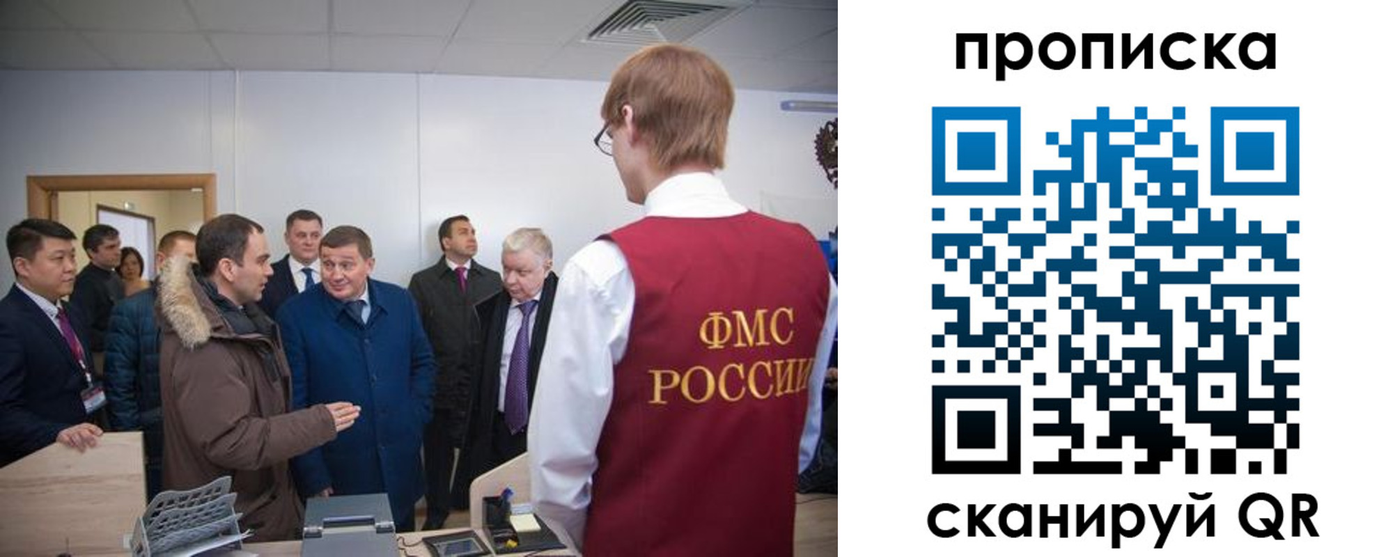 прописка для школы в Мантурово
