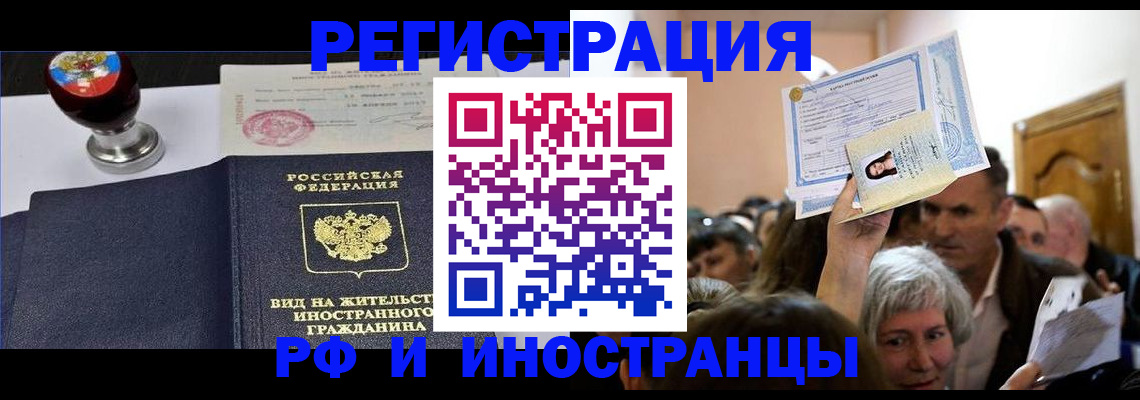 где прописаться в Мантурово