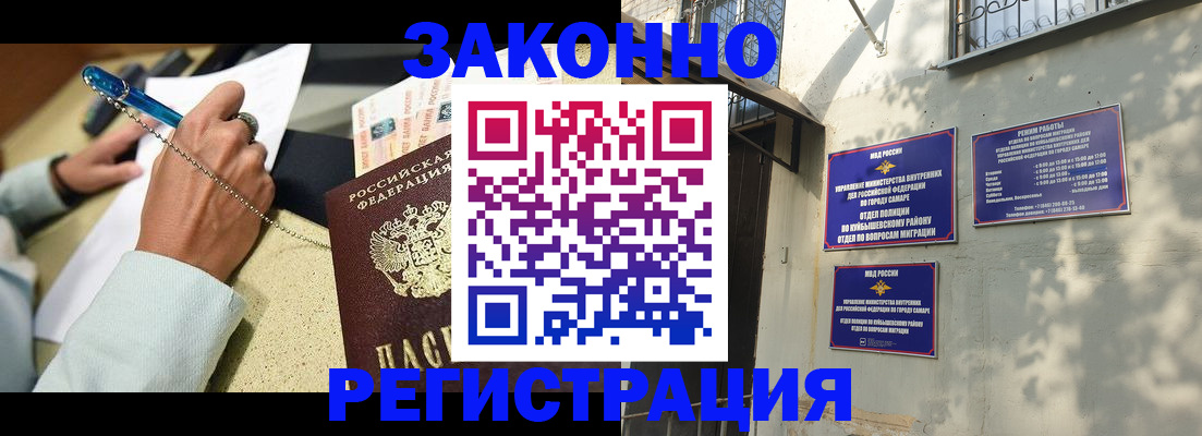 прописка в квартире в Мантурово