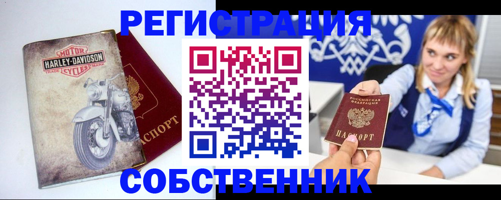 временная регистрация госуслуги в Мантурово