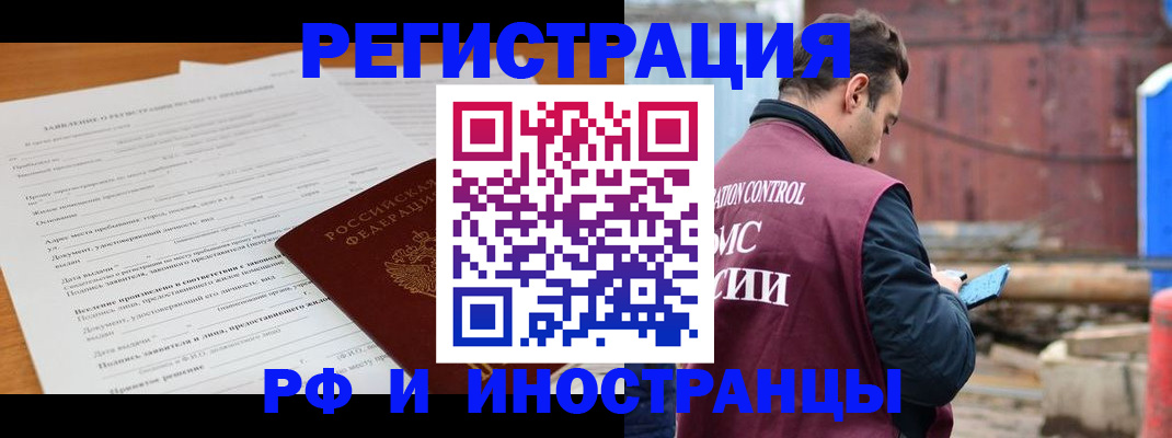 регистрация для дет. сада в Мантурово