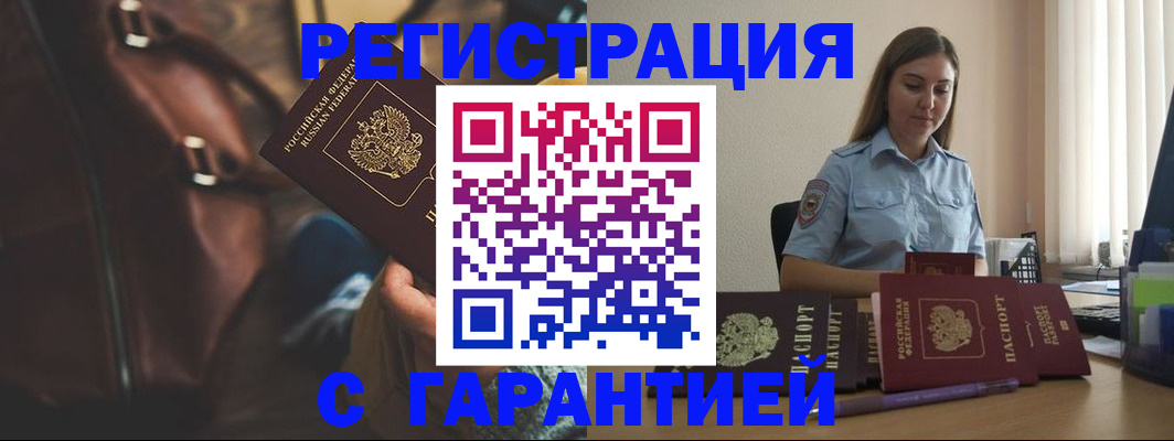 регистрация для дет. сада в Мантурово